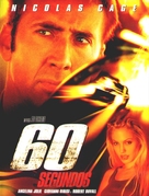 Gone In 60 Seconds - Brazilian DVD movie cover (xs thumbnail)