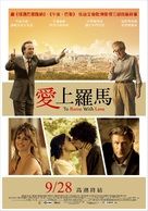 To Rome with Love - Taiwanese Movie Poster (xs thumbnail)