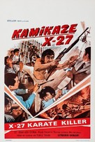 Yakuza deka: Marifana mitsubai soshiki - Belgian Movie Poster (xs thumbnail)