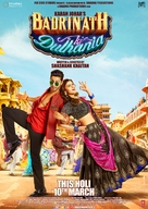 Badrinath Ki Dulhania - Indian Movie Poster (xs thumbnail)