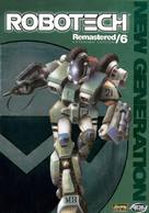 &quot;Robotech&quot; - DVD movie cover (xs thumbnail)