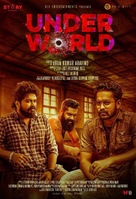 Under World - Indian Movie Poster (xs thumbnail)