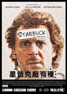 Starbuck - Hong Kong Movie Poster (xs thumbnail)