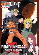 Road to Ninja: Naruto the Movie - Malaysian DVD movie cover (xs thumbnail)