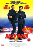 Rush Hour 2 - British DVD movie cover (xs thumbnail)