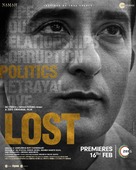 Lost - Indian Movie Poster (xs thumbnail)