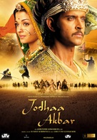 Jodhaa Akbar - Movie Poster (xs thumbnail)