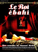 Rey pasmado, El - French Movie Poster (xs thumbnail)
