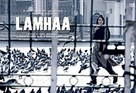 Lamhaa - Indian Movie Poster (xs thumbnail)