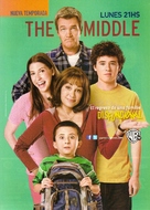 &quot;The Middle&quot; - Argentinian Movie Poster (xs thumbnail)