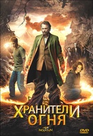 Under the Mountain - Russian Movie Cover (xs thumbnail)
