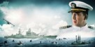 USS Indianapolis: Men of Courage -  Key art (xs thumbnail)