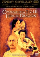 Wo hu cang long - DVD movie cover (xs thumbnail)