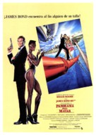 A View To A Kill - Spanish Movie Poster (xs thumbnail)