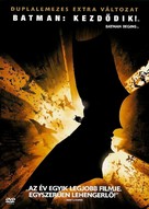 Batman Begins - Hungarian Movie Cover (xs thumbnail)