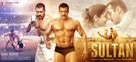 Sultan - Indian Movie Poster (xs thumbnail)