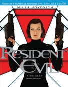 Resident Evil: Retribution - Brazilian Blu-Ray movie cover (xs thumbnail)