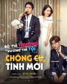 Shall We Do It Again - Vietnamese Movie Poster (xs thumbnail)