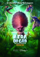 The Ice Age Adventures of Buck Wild - Brazilian Movie Poster (xs thumbnail)