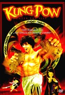 Kung Pow Enter the Fist 2002 dvd movie cover