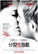 L&#039;amant double - Hong Kong Movie Poster (xs thumbnail)