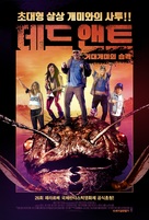 Dead Ant - South Korean Movie Poster (xs thumbnail)