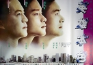 Ying hung boon sik - Hong Kong Movie Poster (xs thumbnail)