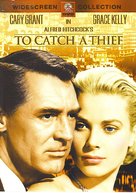 To Catch a Thief - DVD movie cover (xs thumbnail)