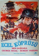 The Bridge at Remagen - Turkish Movie Poster (xs thumbnail)