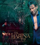 Ek Hasina Thi - Indian Movie Poster (xs thumbnail)