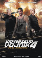 Universal Soldier: Day of Reckoning - Serbian DVD movie cover (xs thumbnail)