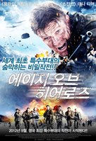 Age of Heroes - South Korean Movie Poster (xs thumbnail)