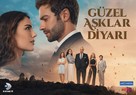 &quot;G&uuml;zel Asklar Diyari&quot; - Turkish Movie Poster (xs thumbnail)