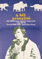 Kit &amp; Co. - Hungarian Movie Poster (xs thumbnail)