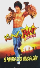 Kung Pow: Enter the Fist - Spanish VHS movie cover (xs thumbnail)