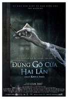 Don&#039;t Knock Twice - Vietnamese Movie Poster (xs thumbnail)