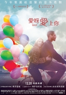 Max - Taiwanese Movie Poster (xs thumbnail)