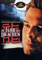 Year of the Dragon - German Movie Cover (xs thumbnail)