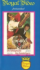 Jiang hu yi kuang long - German VHS movie cover (xs thumbnail)