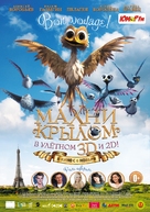 Gus - Petit oiseau, grand voyage - Russian Movie Poster (xs thumbnail)