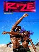 Rize - French Movie Poster (xs thumbnail)