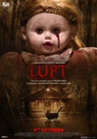 Lupt - Indian Movie Poster (xs thumbnail)