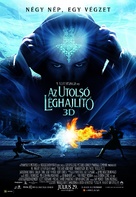 The Last Airbender - Hungarian Movie Poster (xs thumbnail)