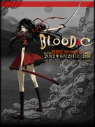 &quot;Blood-C&quot; - Japanese Movie Poster (xs thumbnail)