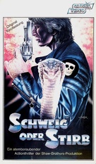 Xie zheng - German VHS movie cover (xs thumbnail)