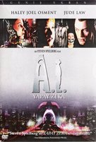 Artificial Intelligence: AI - Turkish DVD movie cover (xs thumbnail)