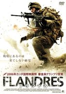 Flandres - Japanese Movie Cover (xs thumbnail)