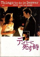 Things to Do in Denver When You&#039;re Dead - Japanese poster (xs thumbnail)
