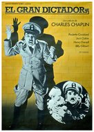 The Great Dictator - Spanish Movie Poster (xs thumbnail)