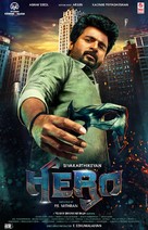 Hero - Indian Movie Poster (xs thumbnail)